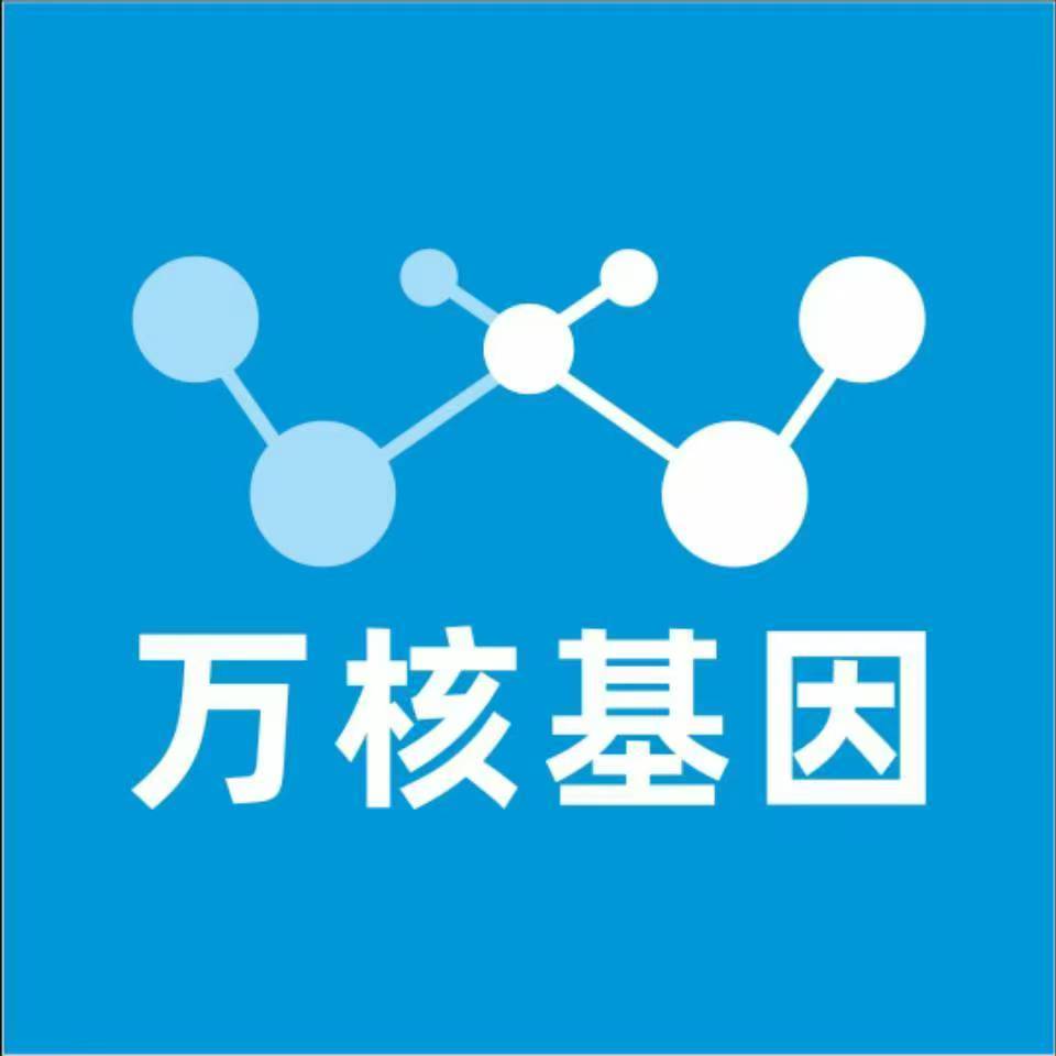 泰州姜堰万核基因亲子鉴定
